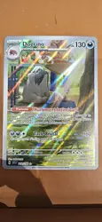 carte pokemon dogrino 218/198