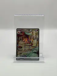 carte pokemon flâmigator 258/193 ex fa ev2 ecarlate et violet