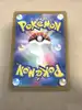 carte pokémon grolem ex 076/165 jap