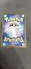 carte pokemon jap 116/106