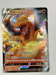 carte pokemon japonaise charizard v 001/021