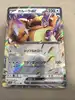 carte pokémon kangourex ex 115/165 jap
