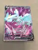 carte pokémon kyurem v 174/196