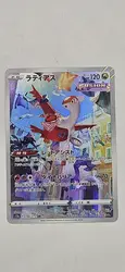 carte pokemon latias ar 195/172 s12a vstar jap