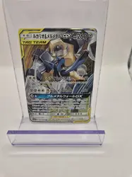 carte pokémon lucario et melmetal gx tag team 029/054 sm9b jap