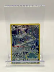 carte pokémon magnézone gg18/gg70 eb12.5 epée & bouclier zenith suprême