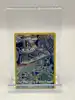 carte pokémon magnézone gg18/gg70 eb12.5 epée & bouclier zenith suprême