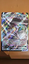 carte pokemon malmetal 048/078