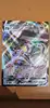carte pokemon malmetal 048/078