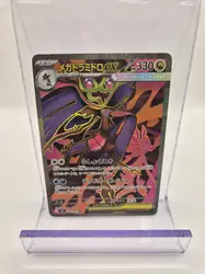 carte pokemon mega dragalge ex sr 102/083 ninja spinner m4 jap