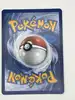 carte pokemon méga lugulabre ex 115/084 nuit noire me05