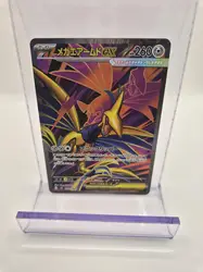 carte pokemon mega skarmory ex 099/080 m3 nihil zero sr full art jap