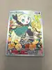 carte pokémon meloetta mep 026