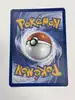 carte pokemon mewtwo ex 064/128