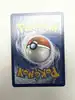 carte pokémon miaouss de galar 141/128