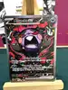 carte pokemon morpeko ex 117/084