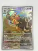 carte pokémon némélios 200/193 evolutions à paldea