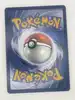 carte pokémon némélios 200/193 evolutions à paldea