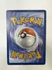 carte pokémon noctali 009/015 mcdo