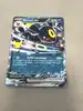 carte pokémon noctali ex 092/128