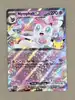 carte pokémon nymphali ex 071/128