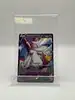 carte pokémon nymphali obscur v promo swsh134 célébrations 25 ans