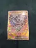 carte pokemon ogerpon masque de pierre ex 160/131