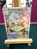 carte pokémon pashmilla 183/162