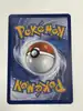carte pokémon pikachu 11/30 033/128 - 30 ans