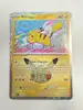 carte pokémon pikachu 20/30 042/128 - 30 ans