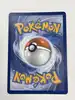carte pokemon pikachu ex 054/128