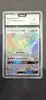 carte pokemon reshiram gx 71/70 pca 9