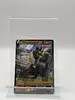 carte pokemon shifours poing final swsh106