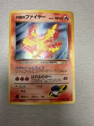 carte pokémon sulfura de team rocket no.146