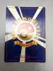 carte pokémon sulfura de team rocket no.146