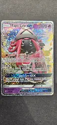 carte pokemon tokopiyon gx 60/145 25 ans