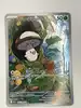 carte pokémon trompignon 095/086 blk foudre noire sv10.5