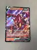carte pokémon volcanion v 025/198