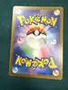 carte pokémon zacian v 225/172