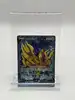 carte pokémon zamazenta v fa 163/172 / bloc eb stars etincelantes eb9
