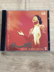 cd live import