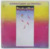 cd mahavishnu orchestra - birds of fire (2002)