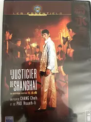 dvd le justicier de shanghai - les essentiels