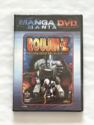 dvd manga mania - roujin z - par le réalisateur du film culte akira