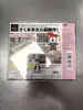 jeu atari guucho de park: theme park monogatari [import japonais]