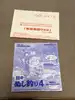 jeu gbc jeu vidéo nintendo gameboy harvest moon 2 bokujou monogatari