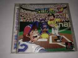 jeu ps1 ?????????3