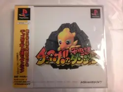 jeu ps1 chocobo no fushigi dungeon [import japonais]