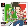 jeu ps1 smash court 2 tennis - import japon