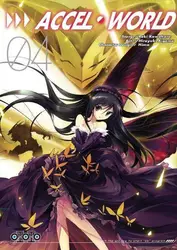 livre accel world tome 4